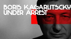 ¡Libertad para Boris Kagarlitsky!  ¡La solidaridad es más fuerte que la represión!